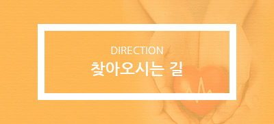 찾아오시는 길